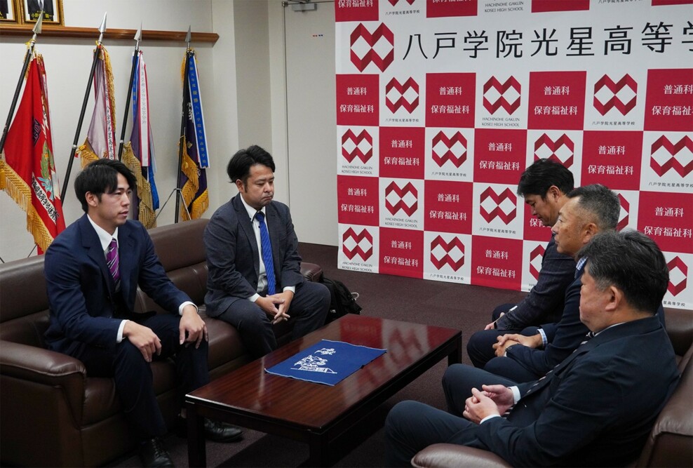 北海道日本ハムファイターズ 育成2位指名 横山永遠選手が母校（八戸学院光星高校）訪問しました