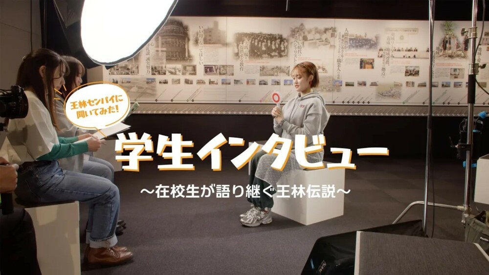 『大学広報メディアアワード2025』動画コンテンツ部門「次世代高校生共感部門」で銀賞を受賞しました