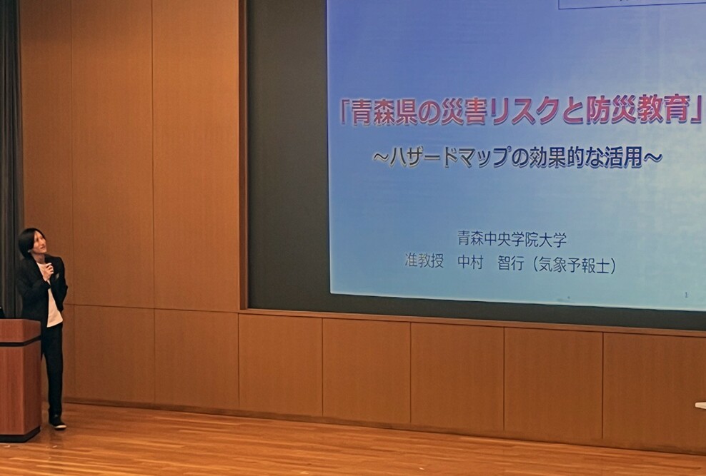 経営法学部の中村智行准教授が「学校安全指導者研修会（災害安全）」で講演しました