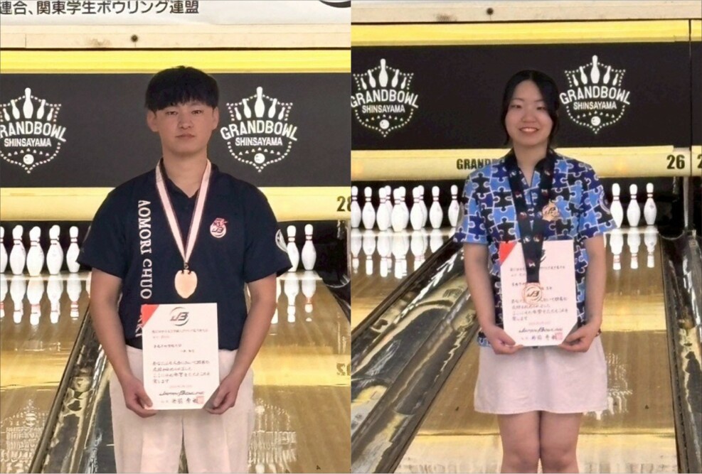 第57回全日本大学個人ボウリング選手権大会 男子6位入賞、女子3位入賞