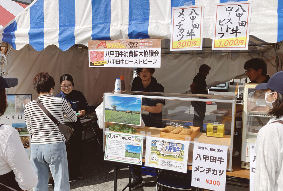 「産学官連携による八甲田牛プロモーション事業」の一環で、経営法学部3年の学生が販売のサポート活動を行いました