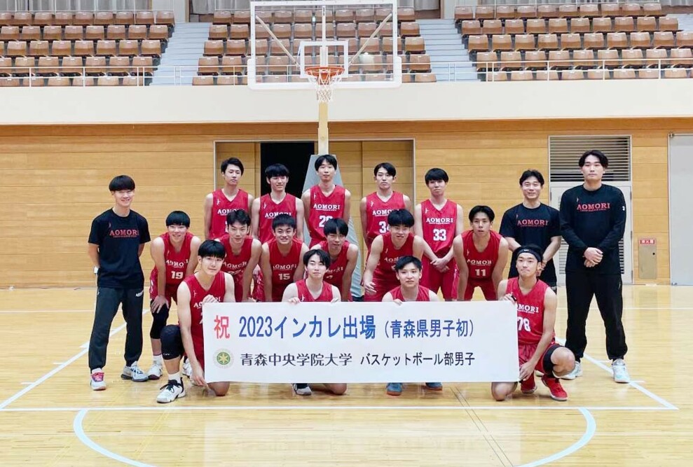 男子バスケットボール部、第75回全日本大学バスケットボール選手権大会（インカレ）出場決定！