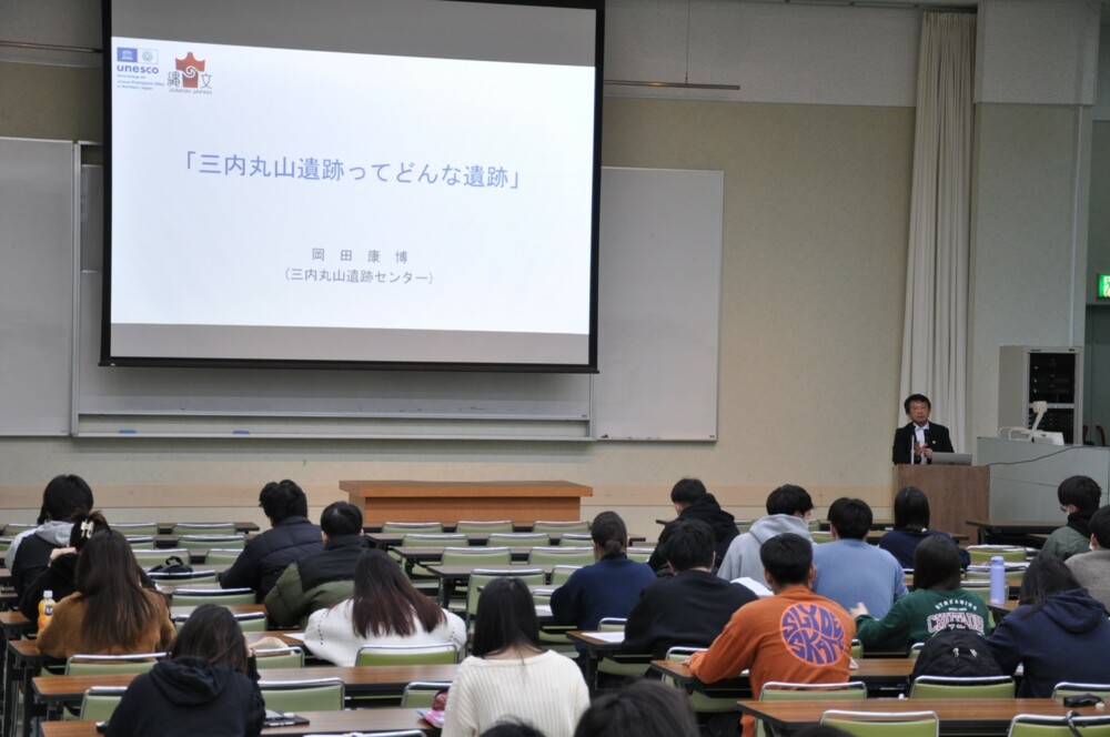 経営法学部「地域観光論」の授業にゲストティーチャー 岡田康博氏（三内丸山遺跡センター所長）をお招きしました