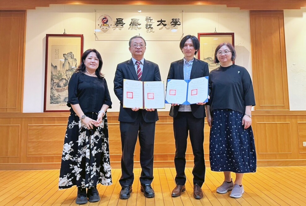 呉凰科技大学（台湾）と学術交流協定を再締結しました
