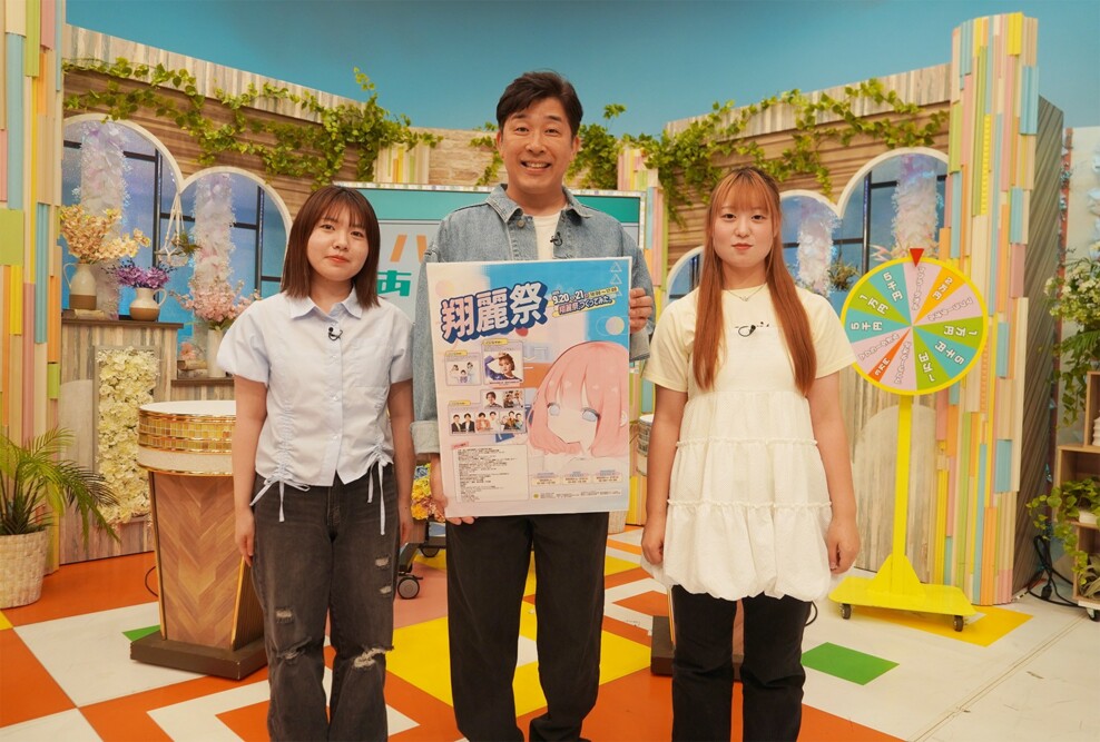 青森朝日放送「ハレのちあした」に出演して「翔麗祭」をPRしました