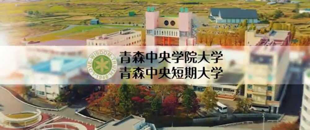 私立大学の学校紹介動画の成功事例として紹介されました