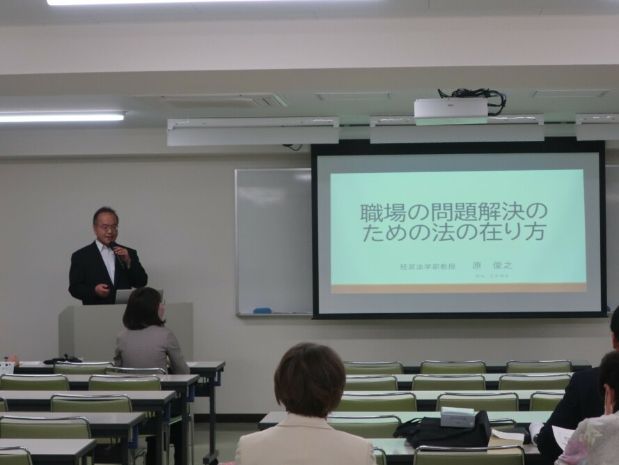 学術懇談会を実施しました（11/14）