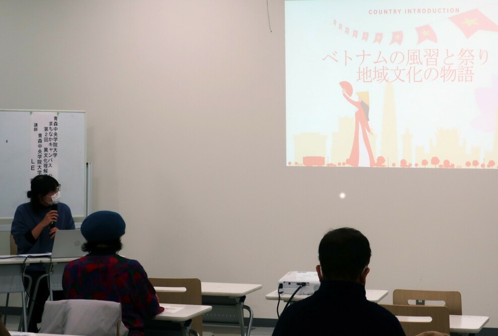 まちなかキャンパス公開講座2024「異文化理解講座」（12/20）を開催しました