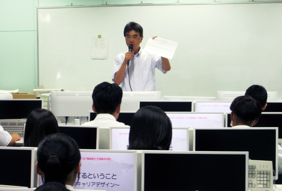 経営法学部の成田昌造教授が大間高校で出前講座を行いました