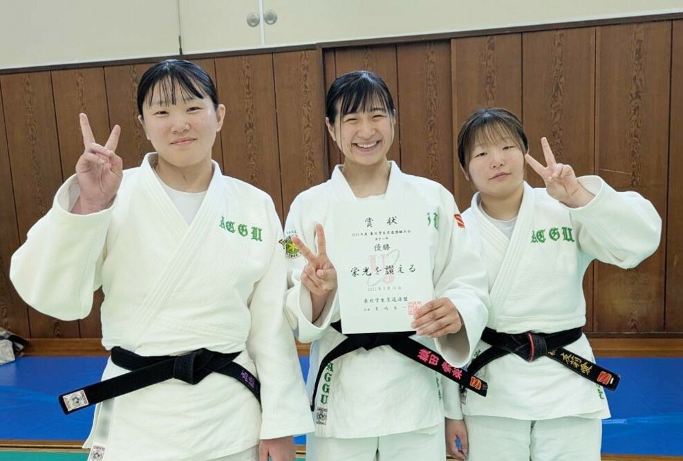 2025年度　河北新報旗争奪東北学生柔道優勝大会で柔道部が女子二部で初優勝しました
