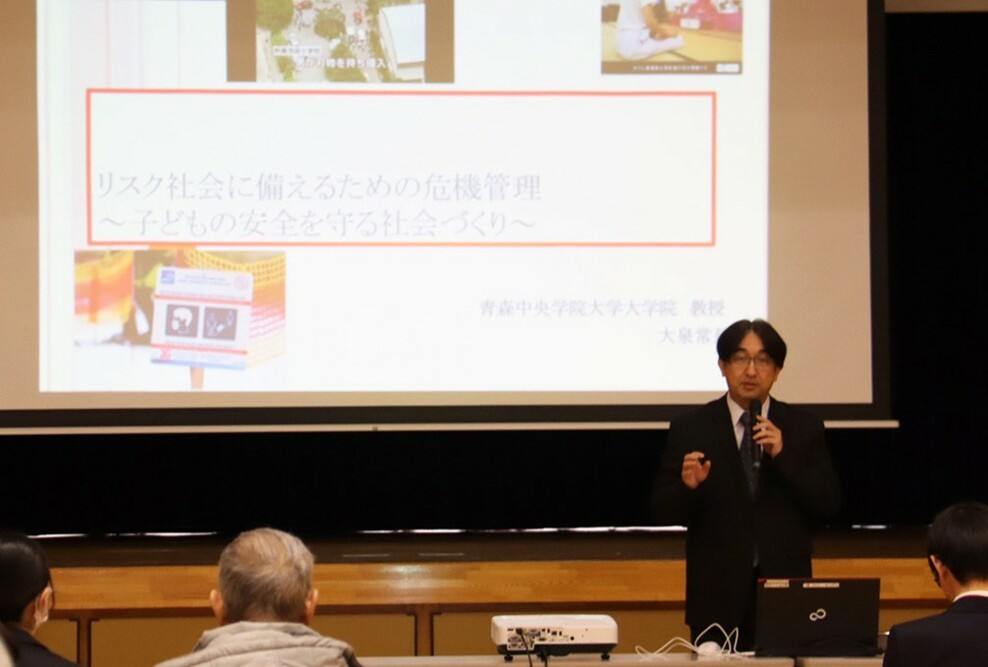 経営法学部の大泉常長教授が「横浜町青少年健全育成町民大会」で講演しました