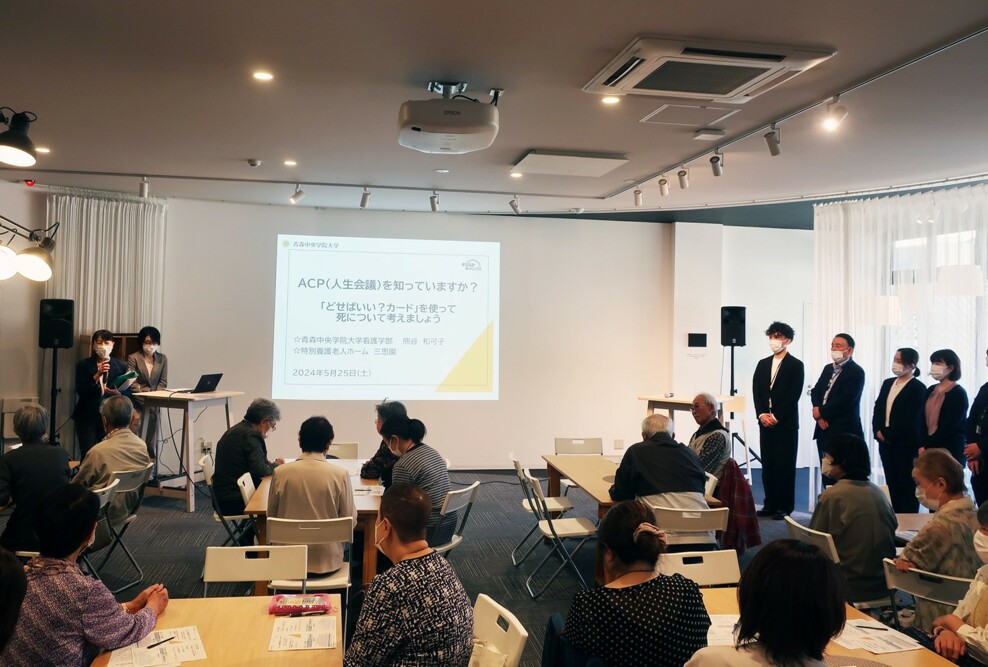 看護学部まちなかキャンパス公開講座2024第1回（5/25）を開催しました