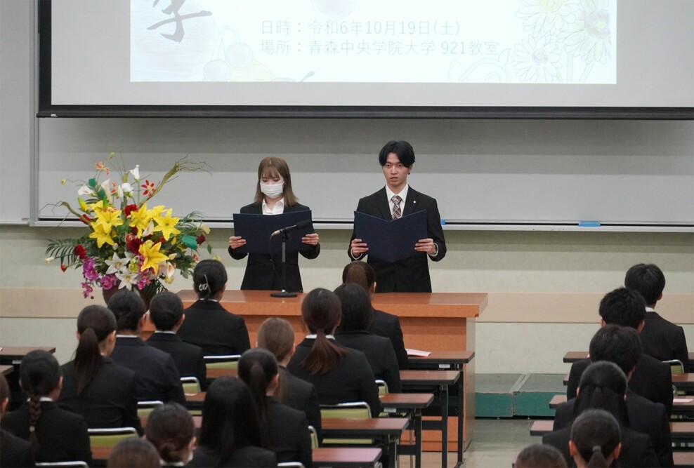 看護学部10期生の飛翔式が行われました