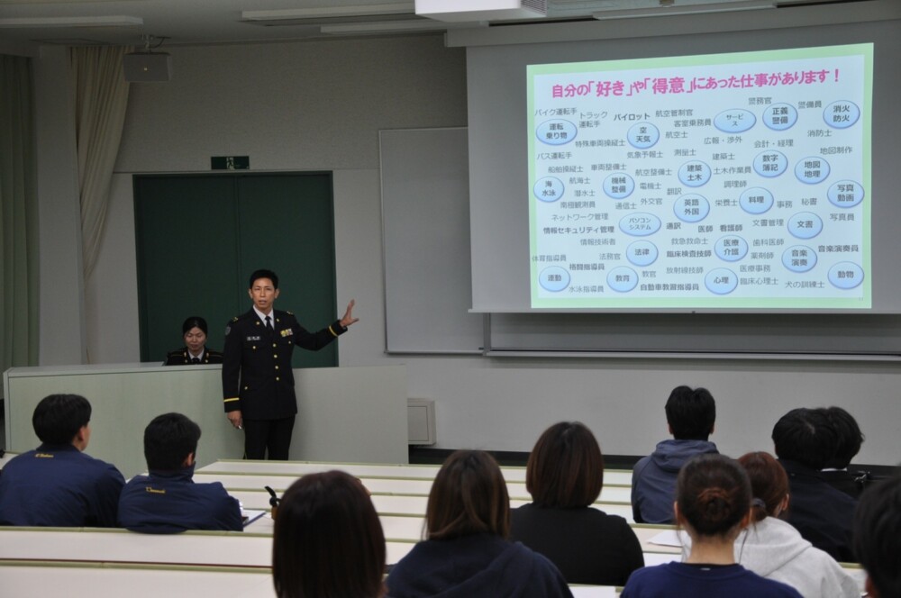 公安系公務員合同説明会を実施しました（11/14）