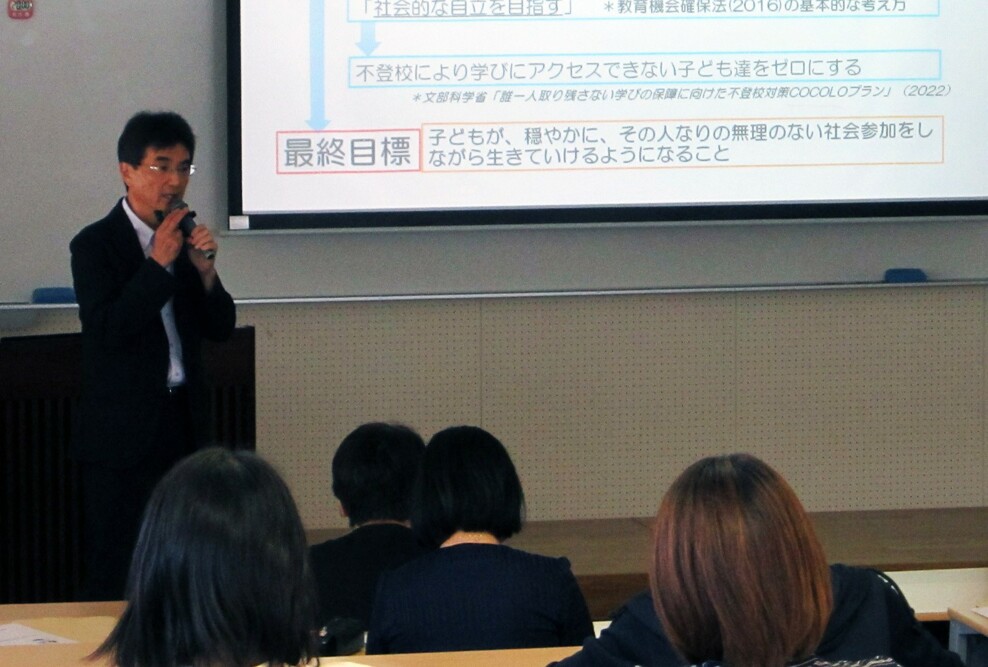 経営法学部の成田昌造教授が市民公開講座で講師を務めました
