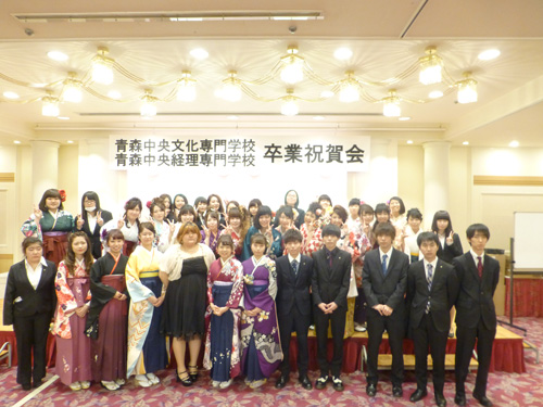 卒業証書授与式を挙行しました 青森中央文化専門学校 学校法人 青森田中学園