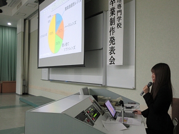 平成３０年度 青森中央経理専門学校卒業発表会を実施しました（2/4）
