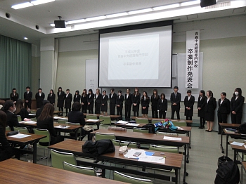 平成３０年度 青森中央経理専門学校卒業発表会を実施しました（2/4）